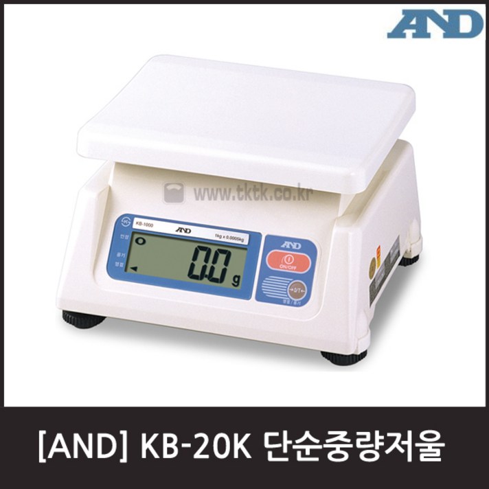 AND KB 시리즈 전자저울, 5. 20kg(10g 단위)