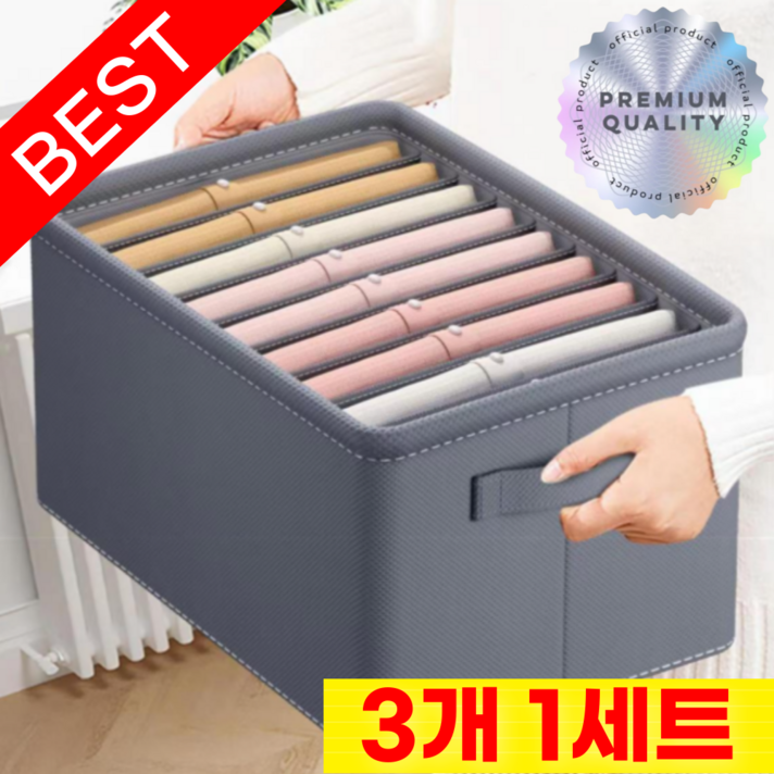 라이프앤컴 칸막이 옷 수납 정리함, 3개, 그레이 9칸 라이프앤컴 칸막이 옷 수납 정리함, 3개, 그레이 9칸