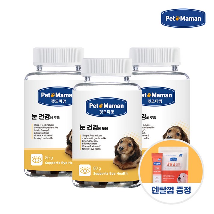 펫또마망 강아지 눈 영양제 눈꼽눈물자국냄새건조함 케어 3BOX 덴탈껌 1EA