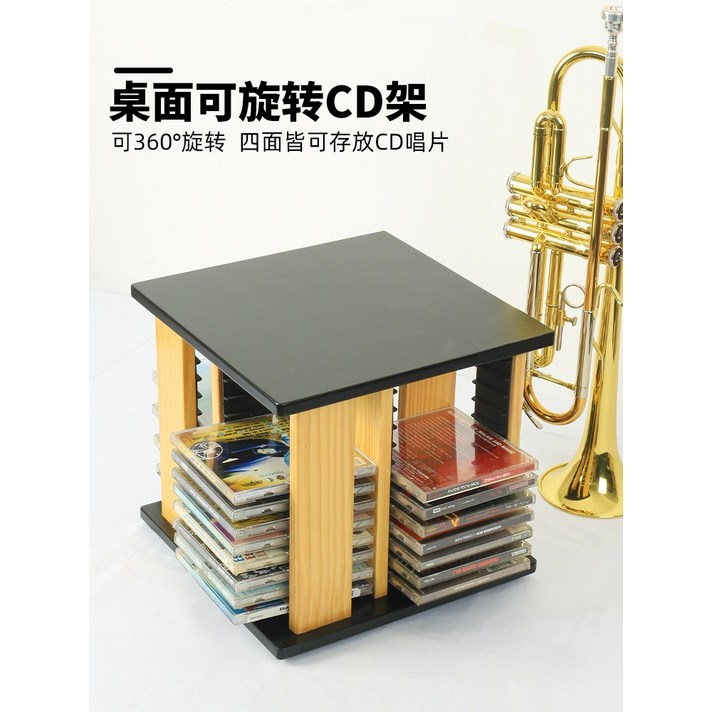 원목 CD DVD 음반 수납장 보관함 진열장 거치대 케이스 꽂이 선반 회전형 카페 인테리어