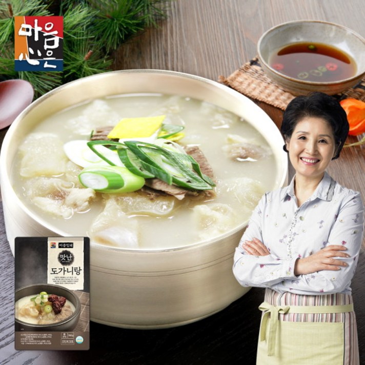 [이종임] [마음심은] 의 맛난도가니탕 700g 8팩, 상세 설명 참조