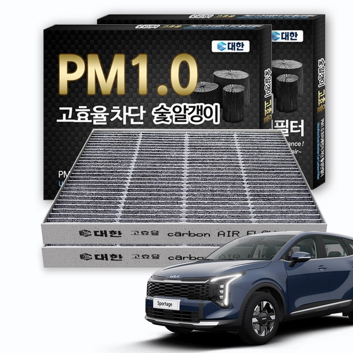 대한카필터 PM1.0 활성탄 에어컨필터