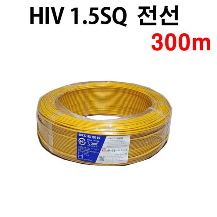 국산 HIV 1.5SQ 100M 단선 국산 전선 케이블, 1개