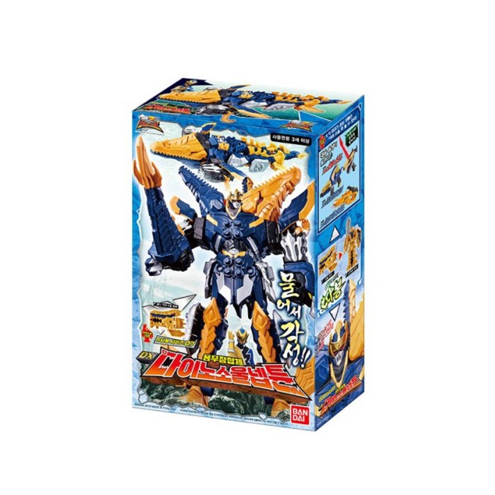 반다이남코 파워레인저다이노소울 DX다이노소울넵튠 완구, 다이노소울 넵튠