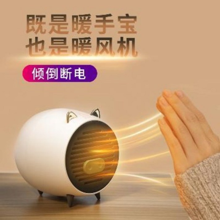 독 온풍기 욕실 예열 미니 온풍기 usb 소형 미니 온풍기 usb 충전식 0, 02 [핑크]지속온도방열제