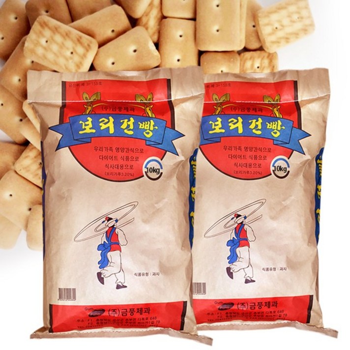 금풍 보리건빵 포대건빵 10kg+10kg, 10kg, 2개