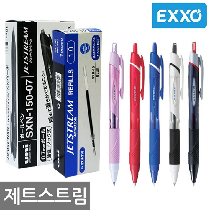 유니 제트스트림 유성볼펜 0.7mm SXN-150-07, 레드, 10개