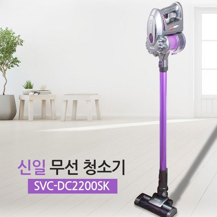 신일 롤링스턴 무선청소기 SVC-DC2200SK, 혼합색상