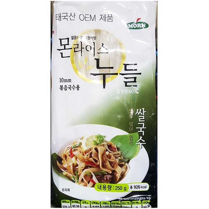 쌀국수 ( 10mm 몬 250g ) X 24개 [업소용]