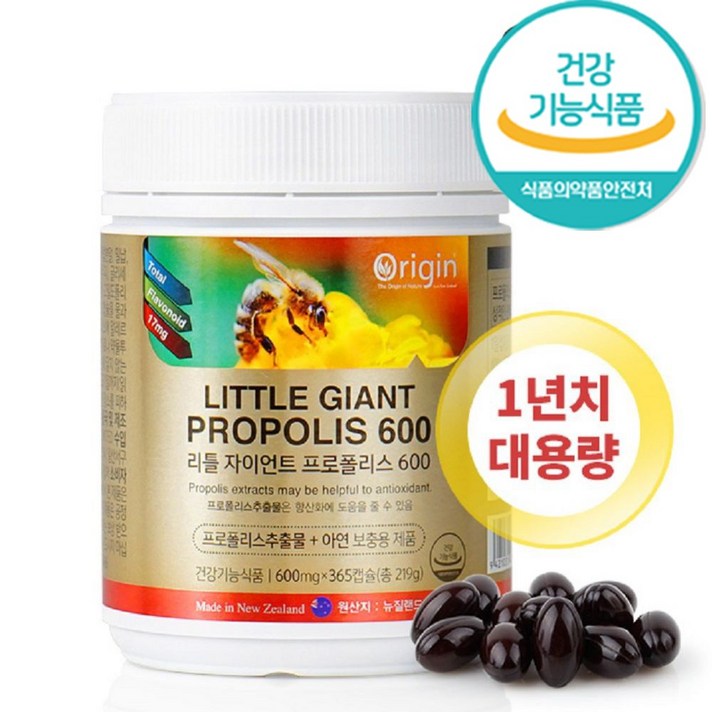 뉴질랜드 프로폴리스 아연 365캡슐 대용량 남성 여성 갱년기 수험생 공시생 피로회복 면역력 에좋은 항산화 영양제 플라보노이드 17ml, 365캡슐 x 1통