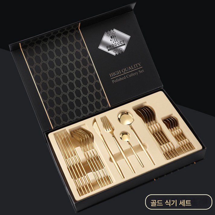 스테인리스 식기 24종 세트 식기 세트 포르투갈 양식 호텔 스테이크 나이프 포크 스푼 세트, 순금 24종 세트, 하나