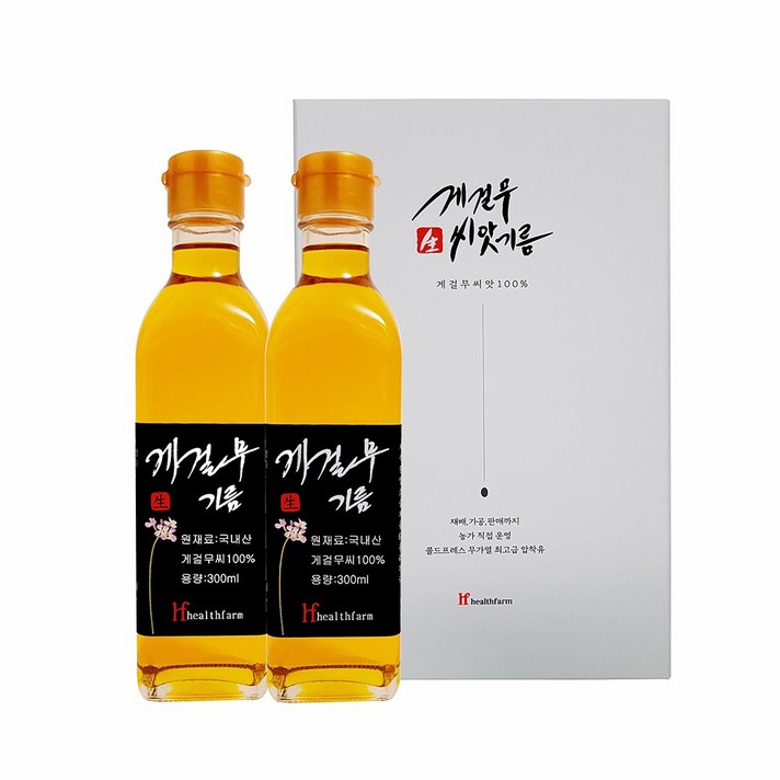 이천 게걸무씨앗기름