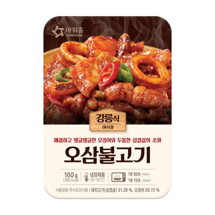  아워홈 오삼불고기 160g (냉장) 야식 포차 혼술 안주 