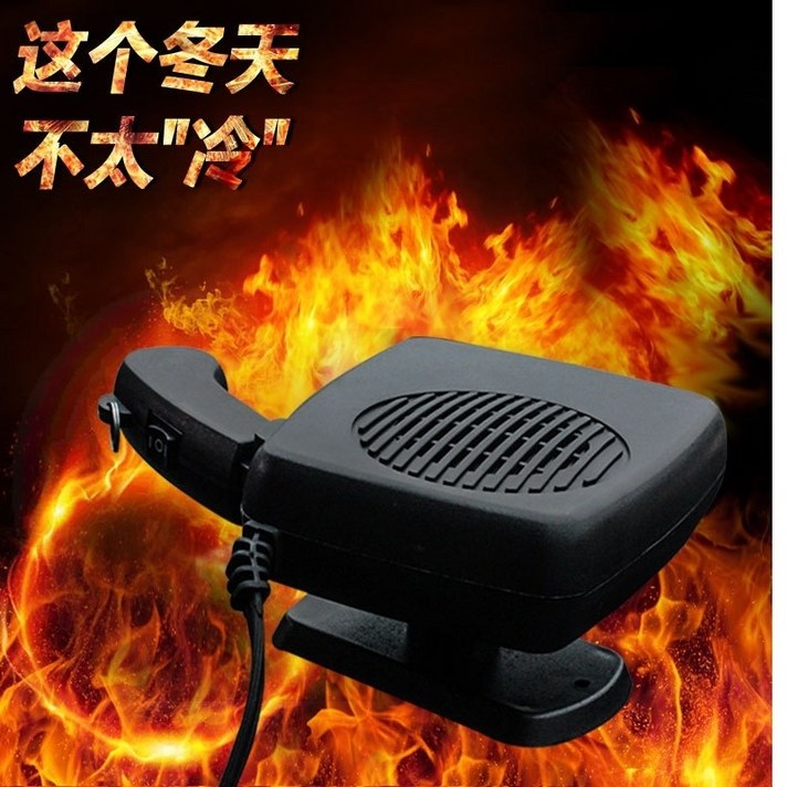 충전식온풍기 아파트벽난로 냉난방 USB 서리제거기 멀티미니 차지 온풍기 킬로와트식, 01 12V