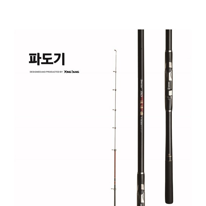 용성 파도기 갯바위 낚시대 2-430, 혼합색상