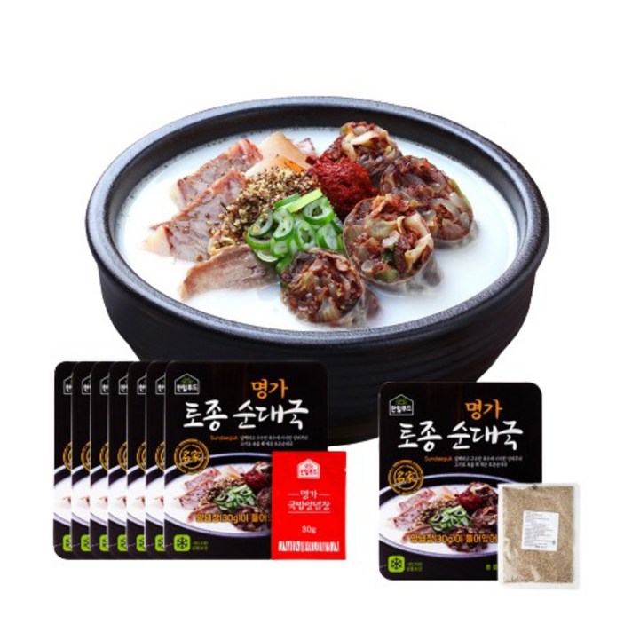 더푸른식품 한밀푸드 간편식 명가토종순대국650g 7+1팩