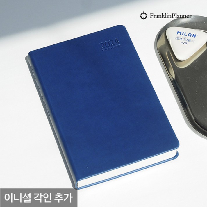 KT알파쇼핑프랭클린플래너 2024 캐주얼 플래너 2D25 고급 다이어리 데일리 각인추가 25절