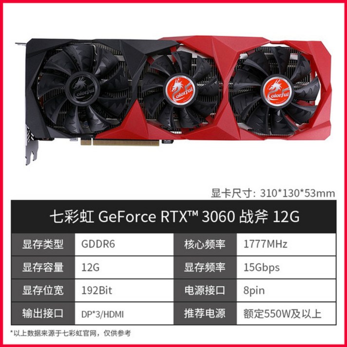 그래픽카드 rtx3070 rx570중고 rtx3080 3060, AG_12GB