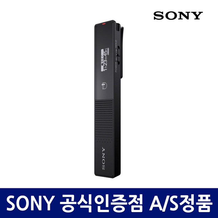 소니 2021년 최신형 고성능 초소형 고품질 보이스레코더 ICD-TX660