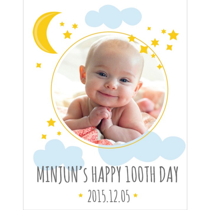 e베이비랜드 현수막제작_포토형_ 백일현수막 생일현수막 기념일등, [포토형]C1107.별빛달빛