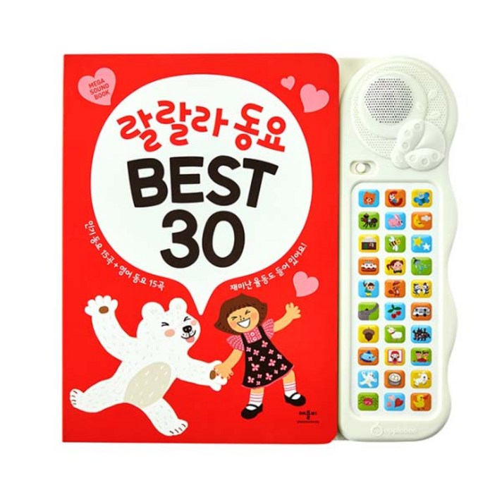  애플비사운드북 랄랄라동요Best30(한글.영어) 