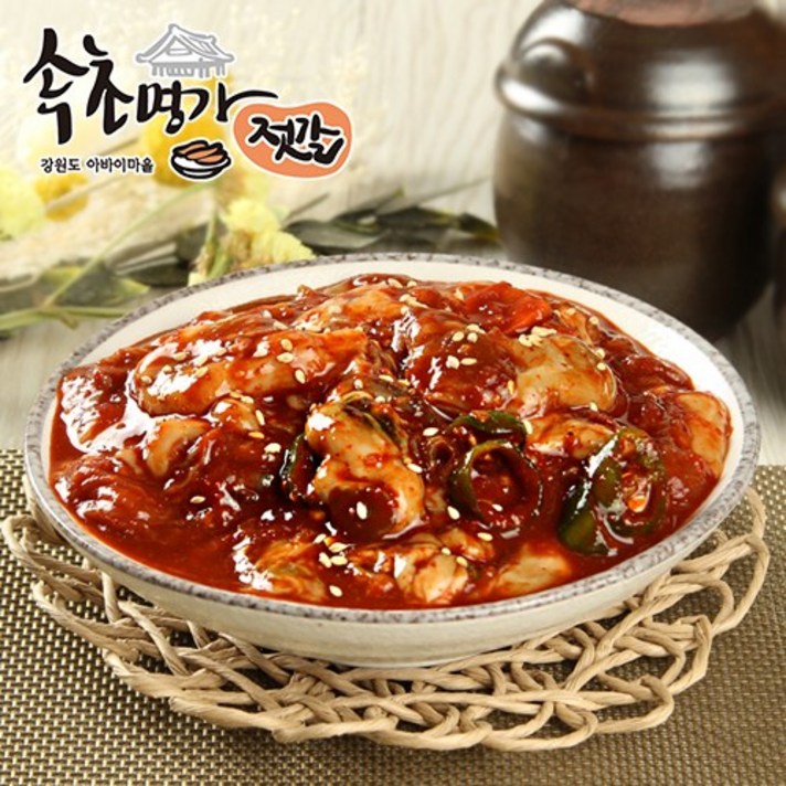 국내산 신선한 굴로 만든 남도식 어리굴젓 300g 600g 180g 9%할인 [속초명가젓갈], 1개