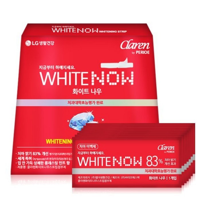 클라렌 화이트나우 치아미백 스트립, 1개