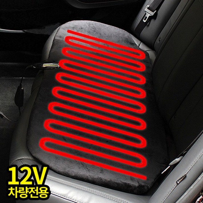 바네사 3단 온열방석 1P [12V] / 열선방석 뒷자석온열방석, 단품