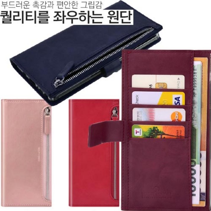 지폐지갑 갤럭시 노트8 전용 N950 간결하고 깔끔한 카드지폐 지퍼 BESTIE 휴대폰 케이스