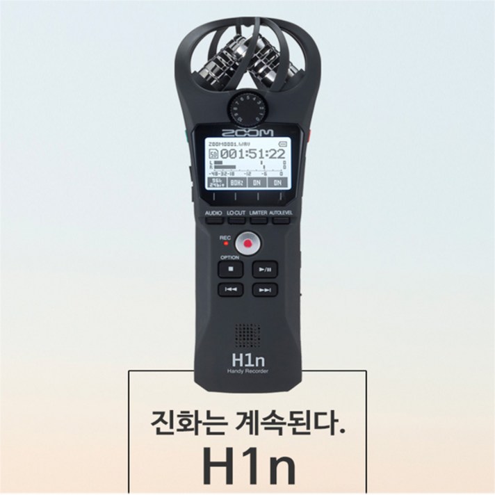 ZOOM 일본정품 H1N 정품만AS가능 유튜브 ASMR마이크 악기레슨녹음, ZOOM H1N