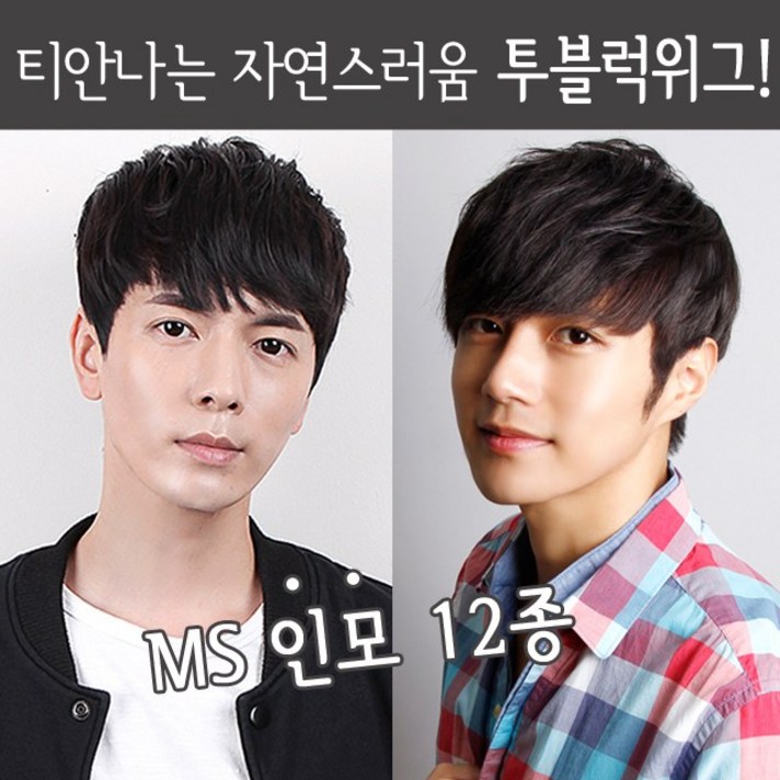 가발닷컴 남성용 인모 부분가발 투블럭 내츄럴볼륨펌 L, 자연 검정, 1개