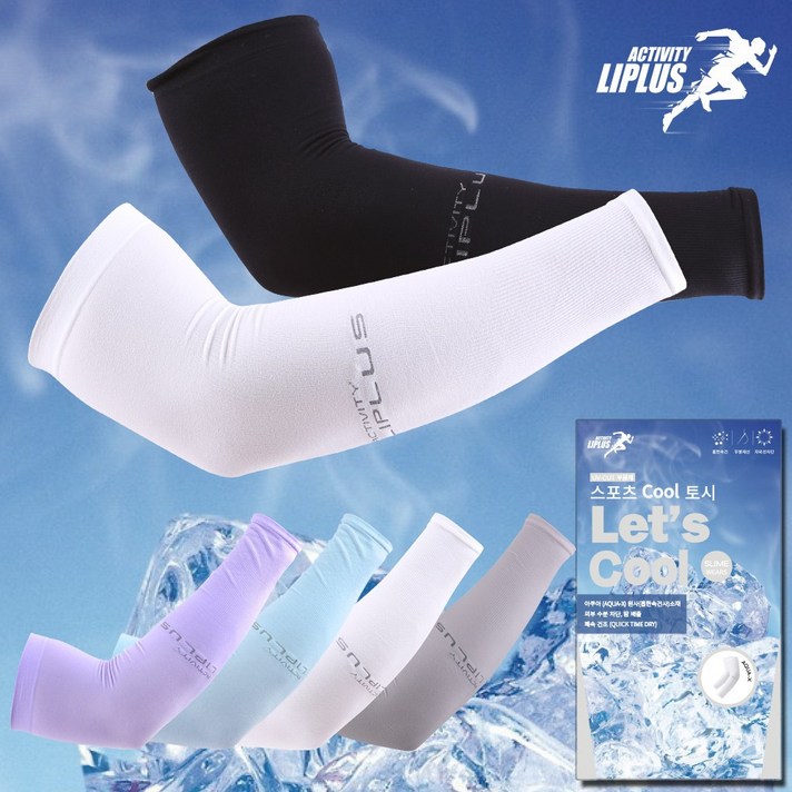 리플러스 무봉제 스포츠 쿨토시, 블랙