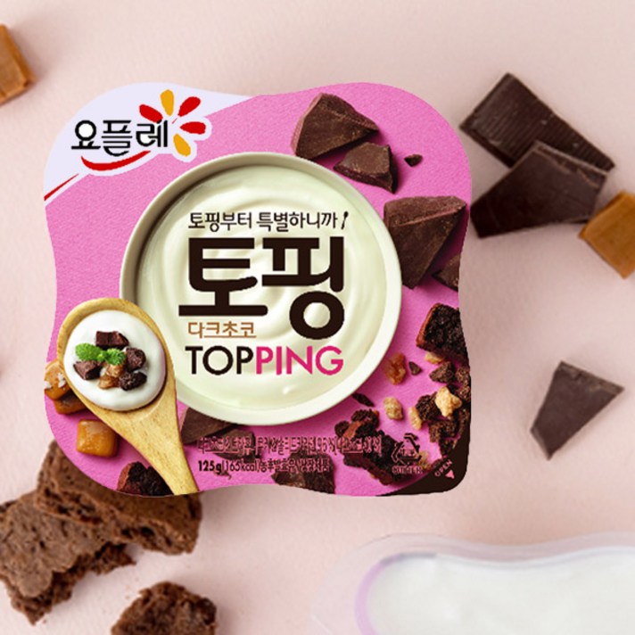 요플레 토핑 다크초코(아이스포장)