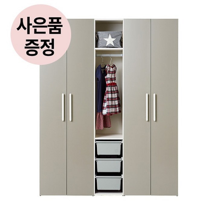 한샘 모모로 주니어 옷장 2단걸이 1500 일자도어, B: 그레이(B)