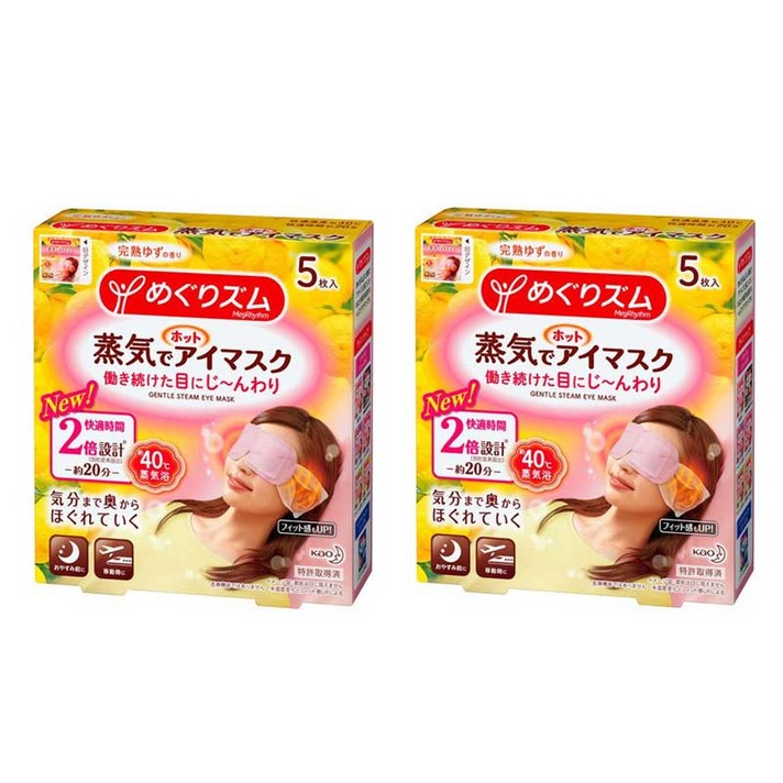 멕리듬 스팀 아이마스크 유자향 5개입, 2개