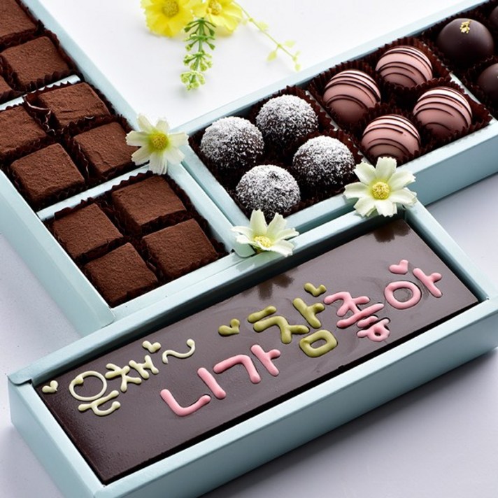  수제 초콜릿 카드와 파베 생초콜릿 3단 발렌타인데이 명품 트러플초콜릿 선물 세트, 1세트, 니가참좋아 초콜릿카드 3단 