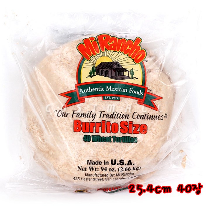 미랜초 통밀 또띠아 40장 25.4cm 2.66kg 또띠야(아이스박스포함)