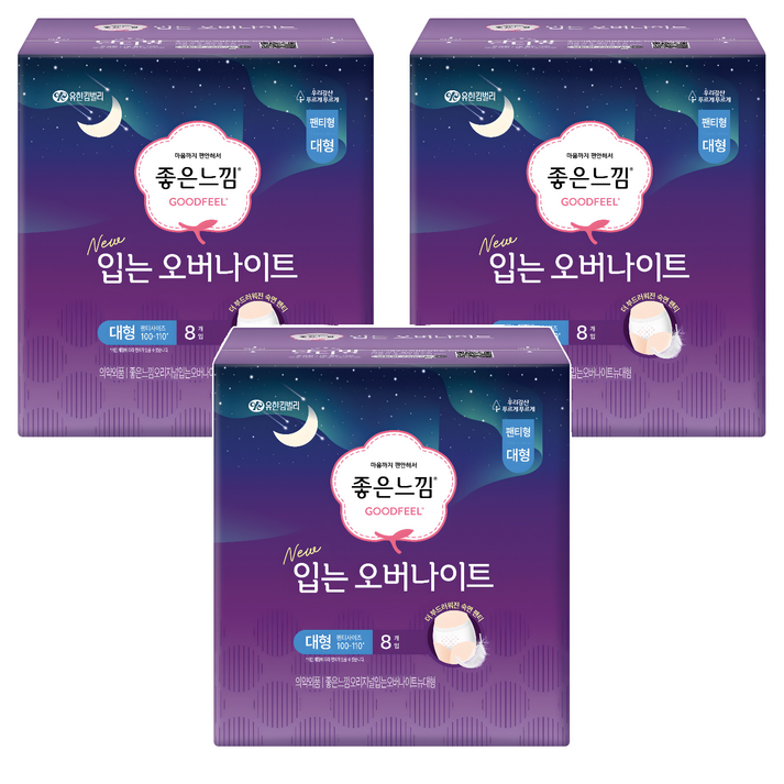 좋은느낌 입는 오버나이트, 대형, 8개입, 3개