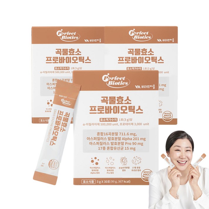 퍼펙트바이오틱스 곡물 발효 효소 프로바이오틱스 30포