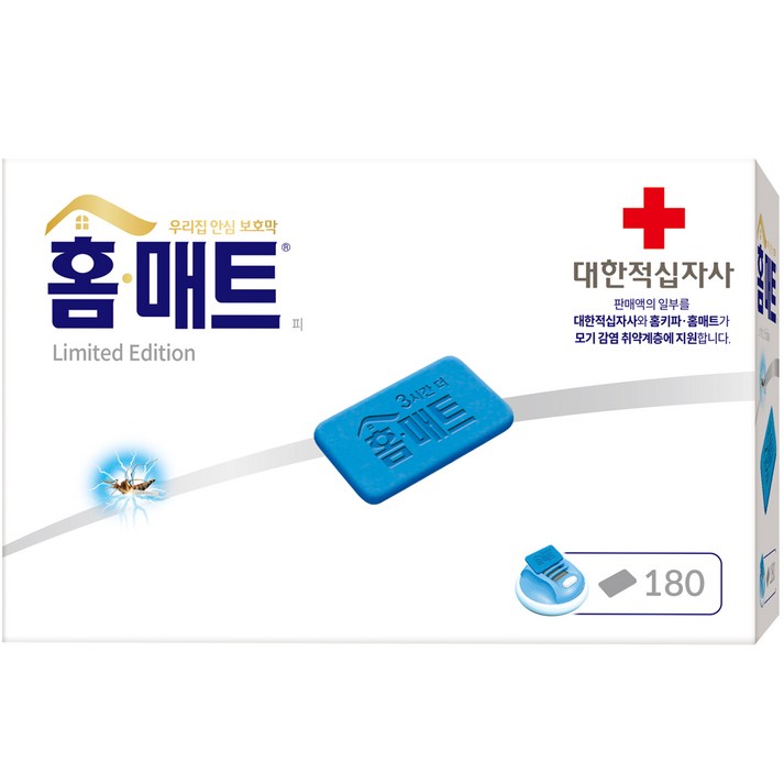 홈매트 교체용 리필 180p
