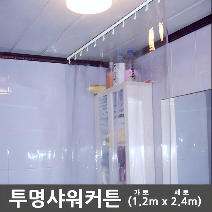 (주)분당ENG 투명샤워커튼 샤워커텐 비닐커튼 방한커튼