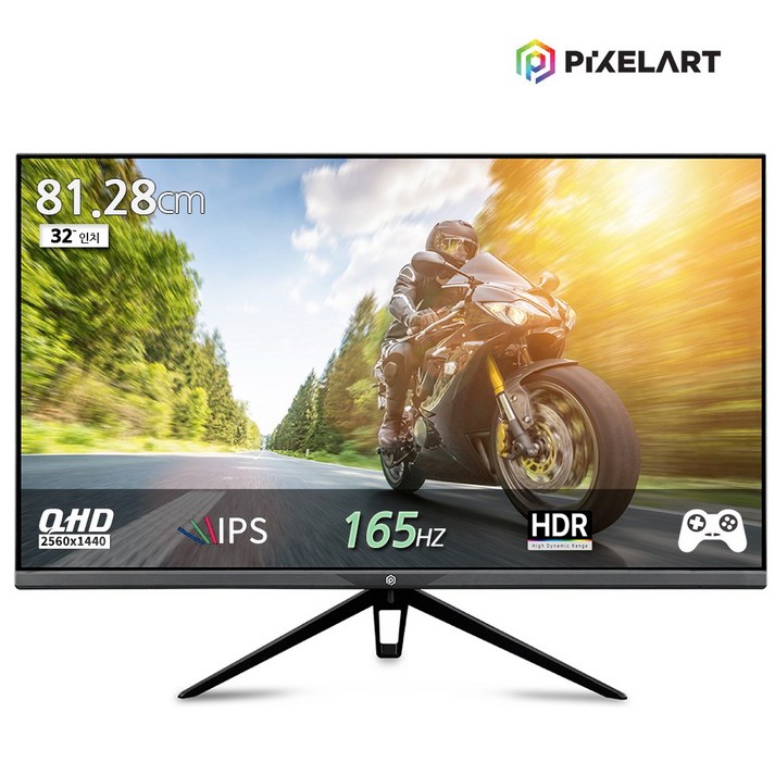 픽셀아트 PIXELART PAQ3250F IPS QHD 리얼 165 무결점 일체형 모듈 패널 탑재, 81cm, PAQ3250F