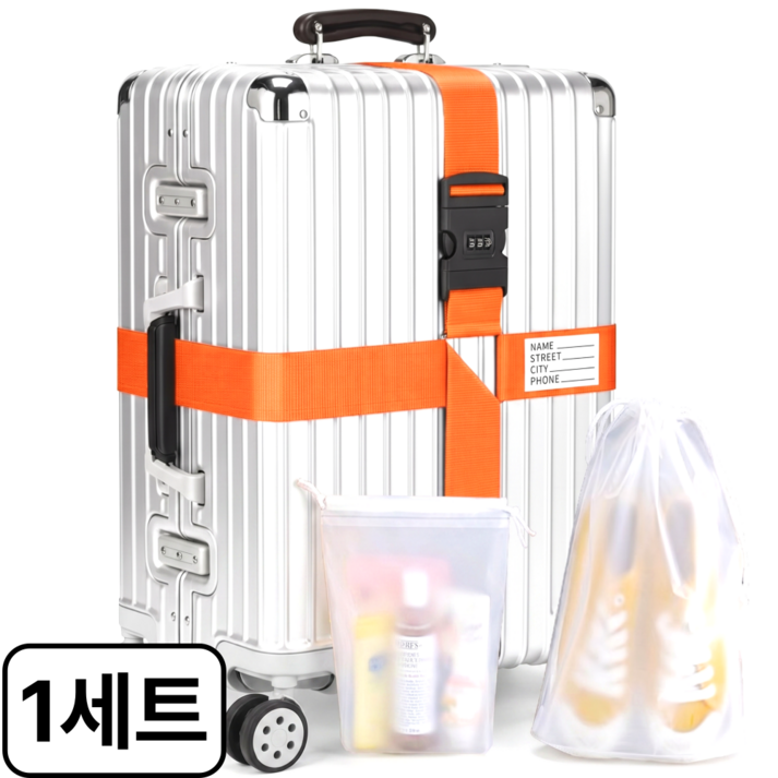 스마일플로우 강력 튼튼한 프리미엄 자물쇠 캐리어 잠금 벨트 스트랩