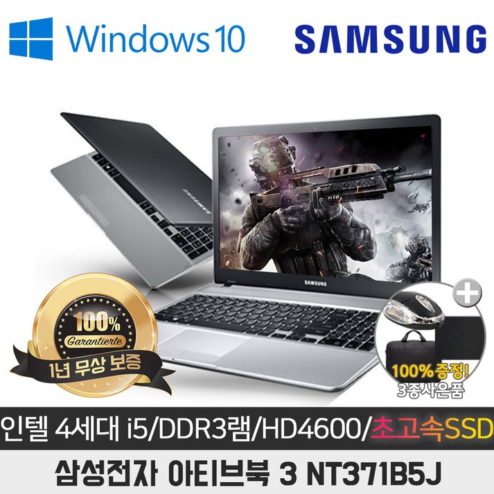 삼성 노트북3 NT371B5J I5-4310M/16G/SSD512G/HD4600/15.6/WIN10, NT371B5J, WIN10 Pro, 16GB, 512GB, 코어i5, 블랙 20230623