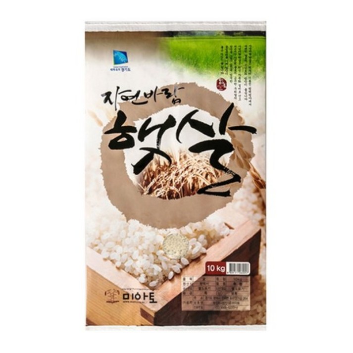 미아토 자연바람 햇살 상등급