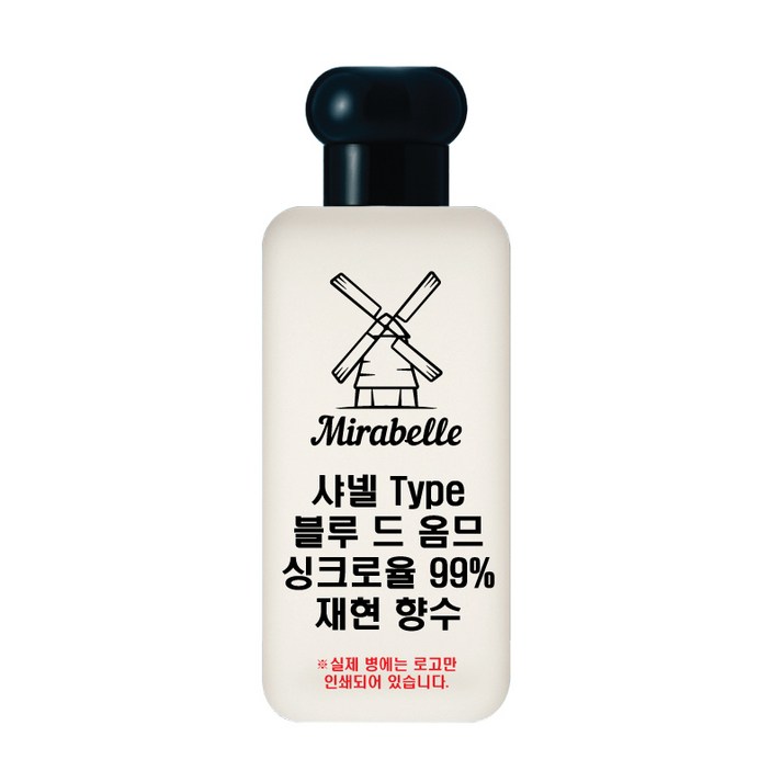 미라벨 블루 드 옴므 향 오드퍼퓸, 50ml, 1개