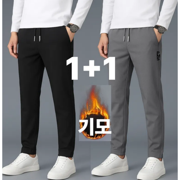 팡마스터 남자 남성 겨울 바지 기모 작업복 트레이닝 1+1