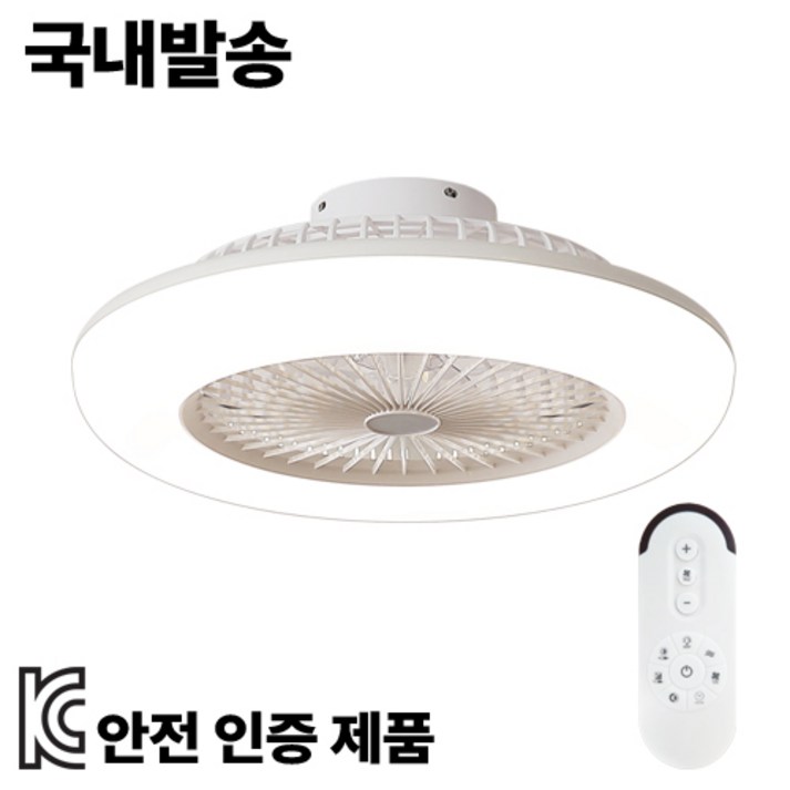 케이시조명 LED 천장선풍기 라이트에어 360 회전 실링팬 방등 천장등 조명 KC인증 제품 모터 AS 5년 보장