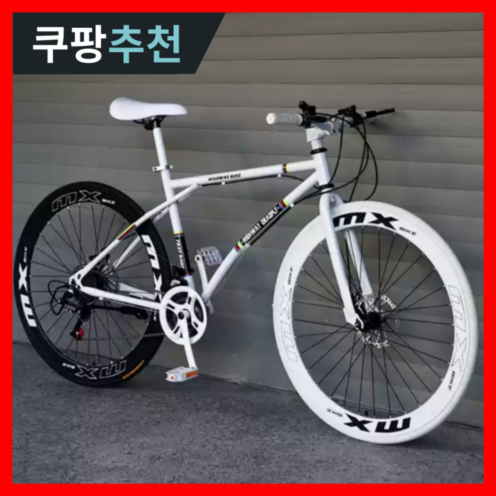 퍼스트휠 가벼운 로드 자전거 24단 26인치 바이크 사이클 싸이클 입문용 성인용, 1개, 168cm, 레인보우 퍼스트휠 가벼운 로드 자전거 24단 26인치 바이크 사이클 싸이클 입문용 성인용, 1개, 168cm, 레인보우