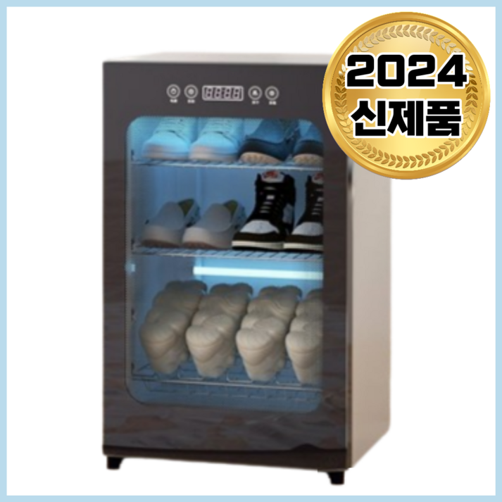 브릭룸 스마트 슈드레서 신발 건조기 안전화 운동화 살균기 구두 냄새 관리기 소독기